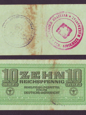 10 Reichspfennig banknote used from German Wehrmacht occupation in Thessaloniki