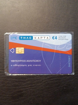 Phone Card Ethniki Basket 2006 new, closed, 13,000 tirage