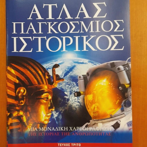 Atlas World Historical new, pack of 3 issues