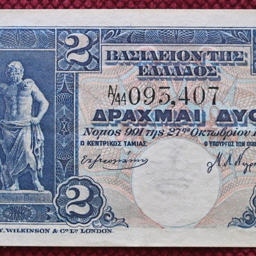 2 Drachmae 1917 Poseidon banknote like new