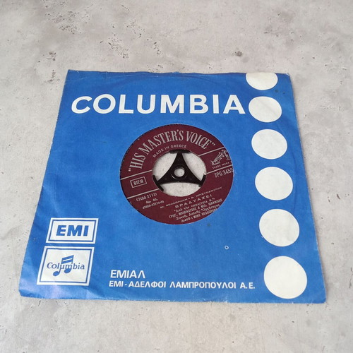 45 RPM 7 Inch Record Bithikotsis Bradiazei Strata ti Strata used
