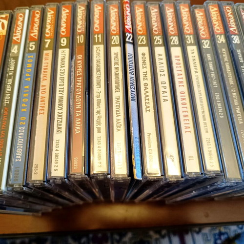 Difono Greek Music CD Collection used, pack of 31