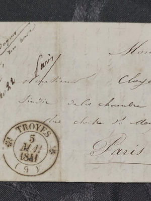 Γαλλική επιστολή 1841 μεταχειρισμένη με καθαρή σφραγίδα
