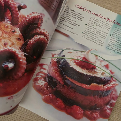 Cooking Magazine Χίλιες & Μία Γεύσεις Issue 35 used, June 2006
