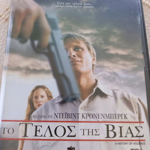 A History of Violence DVD used, action, crime, drama with subtitles