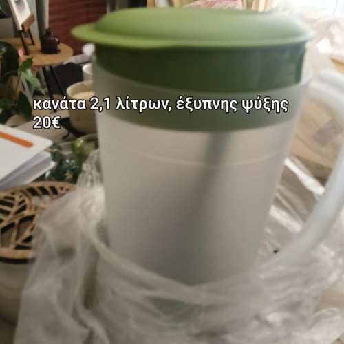 Blossom Pitcher 2.1 liters with cold water attachment new