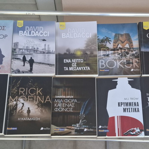 Crime books like new, pack of 10 in Greek