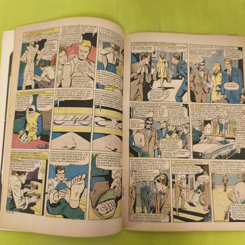 Captain America comic issue 14, Marvel Comics Group