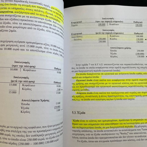 General Accounting Financial Approach used
