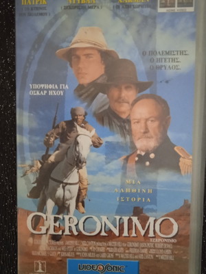 Βιντεοκασέτα Geronimo μεταχειρισμένη, δράσης περιπέτεια με υπότιτλους