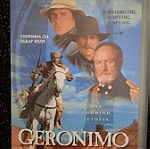  Βιντεοκασέτες VHS GERONIMO.