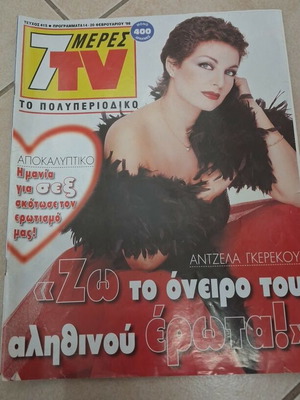 7 Meres TV magazine like new