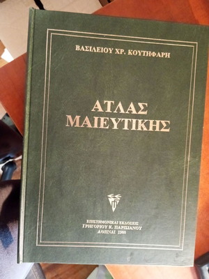 Obstetrics Atlas like new, hardcover