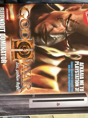 Ps2 and Ps3 magazines used