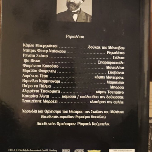 Verdi like new