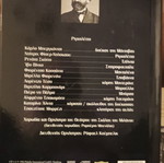 Verdi like new