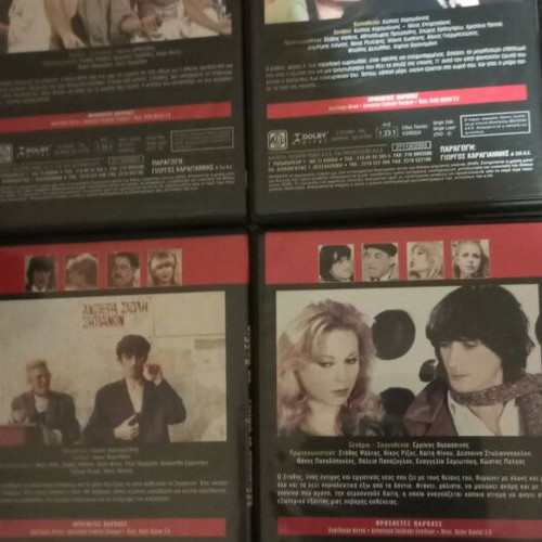DVD συλλογή 15 ταινιών Σ. Ψάλτη σαν καινούργιο, κωμωδία μεταγλωττισμένο
