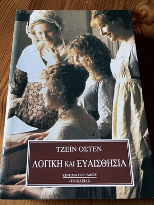 Sense and Sensibility by Jane Austen like new