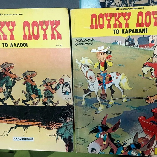 Lucky Luke 2 used issues, The Alibi and The Ship