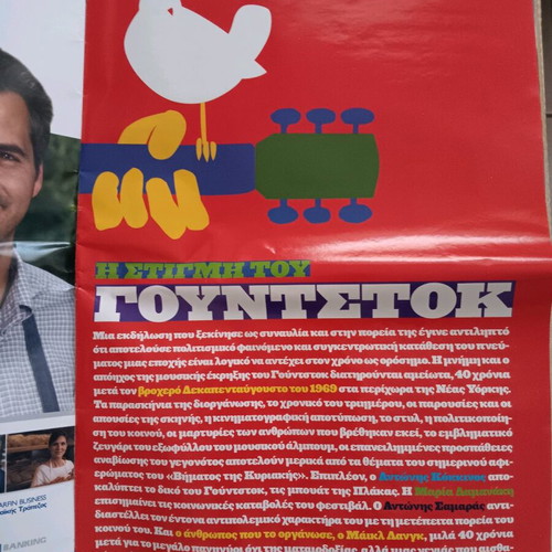 Woodstock 40 Years After collectible magazine