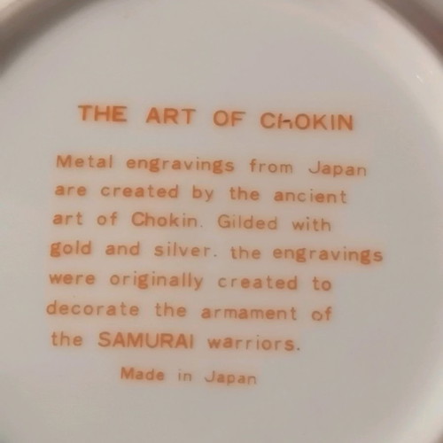 Chokin decorative plate with 24k gold relief, Japanese nature motifs