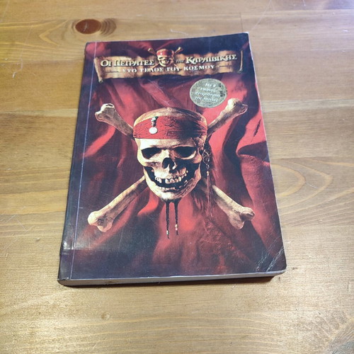 Pirates of the Caribbean book like new