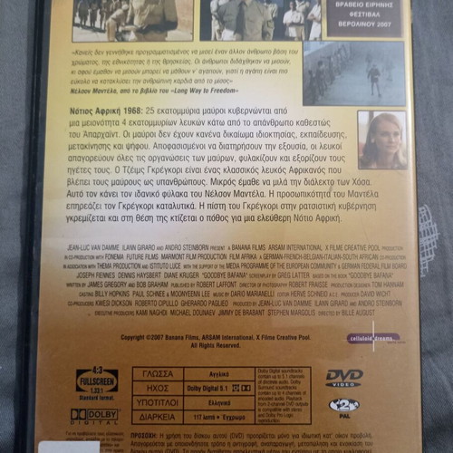 Goodbye Bafana DVD new, drama historical biography with subtitles