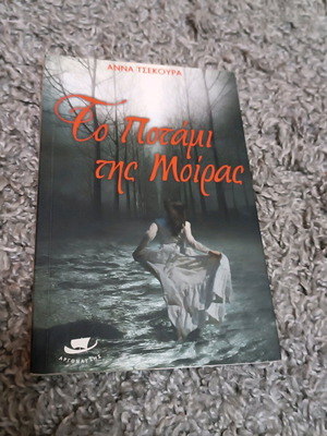 The River of Fate like new novel by Anna Tsekoura