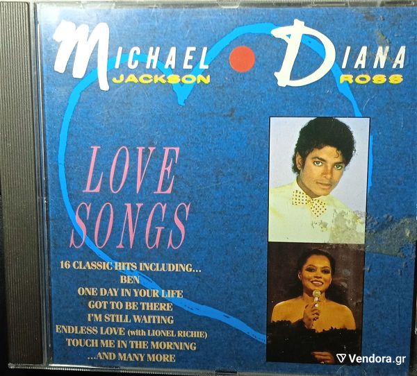 Michael Jackson & Diana Ross