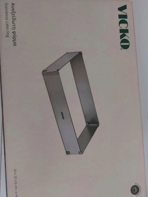 Vicko stainless steel extendable rectangular cake ring