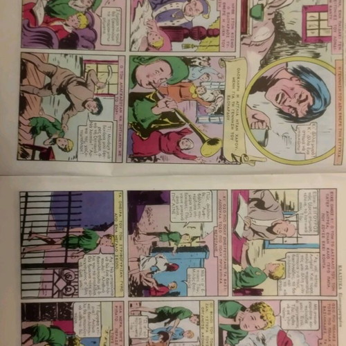 Klassika Eikonografimena Issue 1128 The Prince and the Pauper used