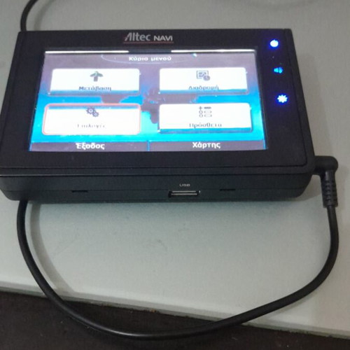 Altec Navi GPS like new, complete with car and home charger