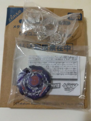 Takara Tomy Beyblade μωβ Aurora Ray Striker Unicorno