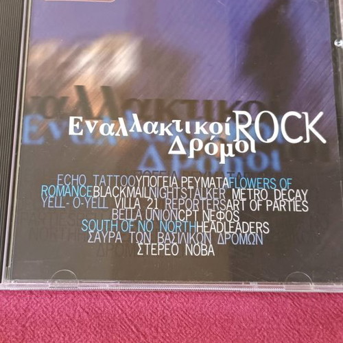 CD Enallaktikoi Rock Dromoi used