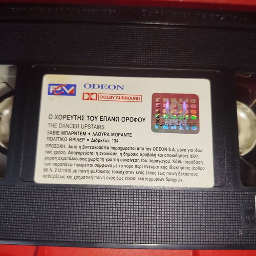 The Dancer Upstairs VHS used with plastic case and cover