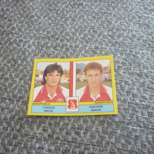 Αυτοκόλλητο Panini Ελληνικό Ποδόσφαιρο 1995 Γανικας/Παντσεφ Πανσερραϊκός #454 καινούργιο