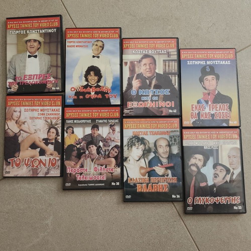 Golden Movies of Video Club used, 40 Greek cult films