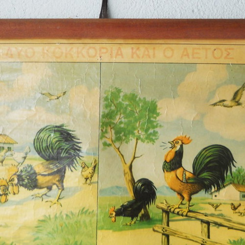 Old school map used, The two roosters and the eagle