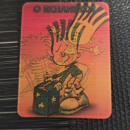 Chipicao 3D cards, set of 2