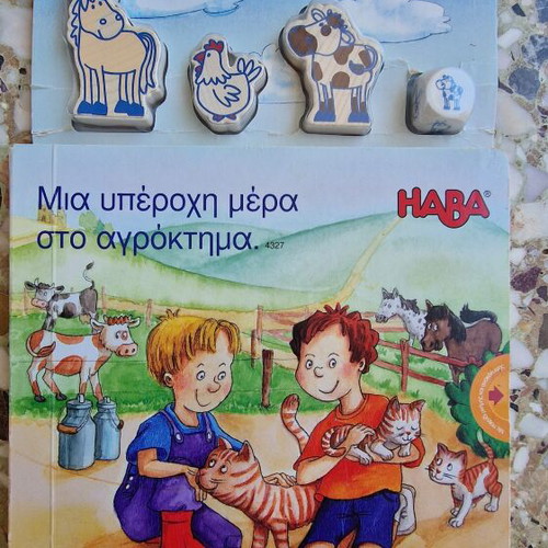 Wooden baby toys and puzzles used, pack