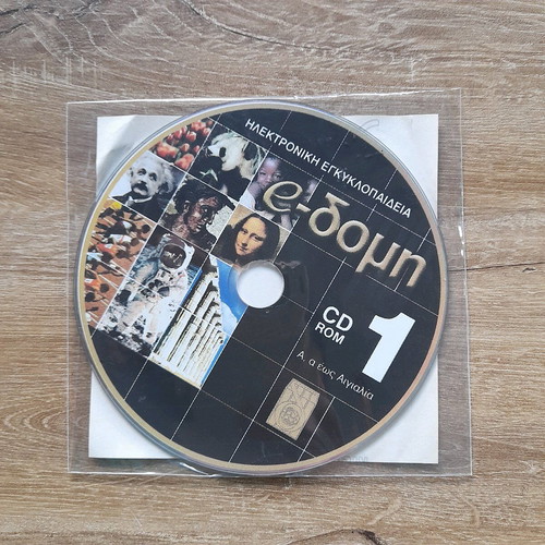 CD 1 Domi Encyclopedia new