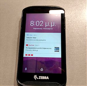 Zebra TC20 PDA φορητό τερματικό / barcode scanner