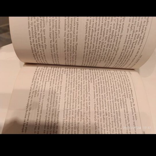 Book Της Νεκρης Πριγκίπισσας like new, 600 pages, Greek