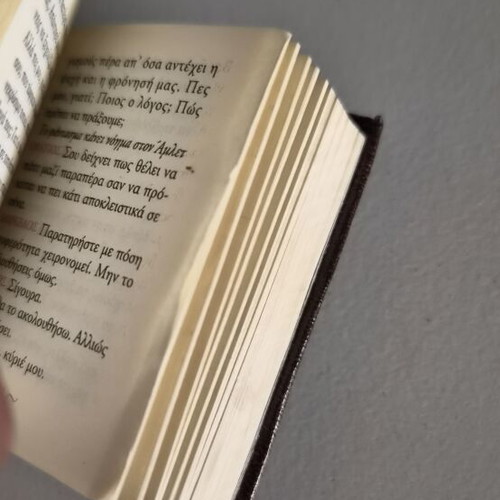 Hamlet miniature book by William Shakespeare