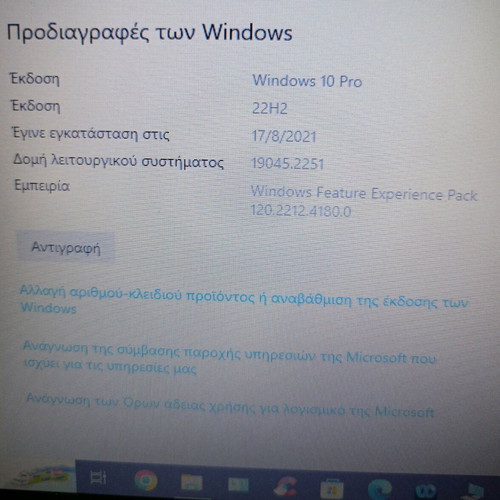 HP ProBook 6450b 14-inch laptop with SSD 480GB