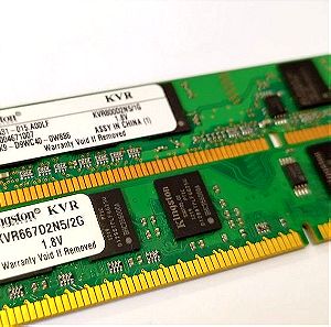 Μνημες Kingston 3GB (1x2GB + 1x1GB) DDR2 σε αριστη κατασταση