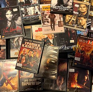 Συλλογή dvd ταινιών