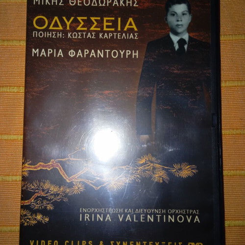Odysseia music DVD like new with video clips and interviews