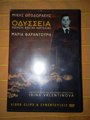 Odysseia music DVD like new with video clips and interviews