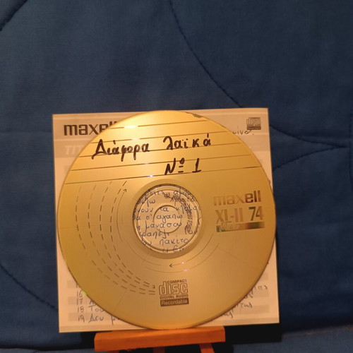 Various Laiko No1 CD used